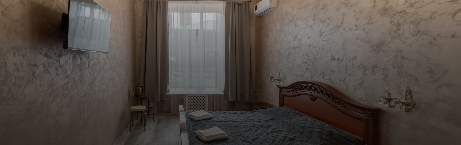 Стандарт